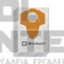 EINHELL 25L ΣΥΝΘΕΤΙΚΕΣ ΣΑΚΟΥΛΕΣ ΣΚΟΥΠΑΣ ΤΕΜ 5 (#2351190)