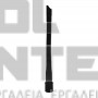 EINHELL ΕΥΚΑΜΠΤΟ ΑΚΡΟΦΥΣΙΟ 41cm (#2351204)
