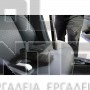 EINHELL ΣΕΤ ΑΥΤΟΚΙΝΗΤΟΥ 6ΤΕΜ 36mm (#2351245)