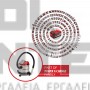 EINHELL TE-AV 18/15 Li C ΣΚΟΥΠΑ ΣΤΑΧΤΗΣ 18V ΣΚΕΤΟ ΣΩΜΑ (#2351700)