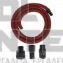 EINHELL ΣΩΛΗΝΑΣ 3m ΒΑΡΕΩΣ ΤΥΠΟΥ ΜΕ 3 ΑΝΤΑΠΤΟΡΕΣ (#2362005)