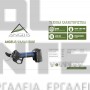 ANGELIS PRU28 BRUSHLESS ΨΑΛΙΔΙ ΚΛΑΔΕΜΑΤΟΣ 16.8V (#2828)