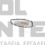 STIHL ROLLOMATIC LIGHIT ΛΑΜΑ ΓΙΑ ΤΟ GTA 26 (#30070030101) 