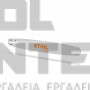 STIHL LIGHT ΛΑΜΑ L04, 50cm/20", 1.5mm/0.058" (#30510080621)