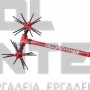 SIK KIRIAKAKIS 32 4X4 ΗΛΕΚΤΡΙΚΗ ΒΕΡΓΑ ΑΧΙΝΟΣ ΜΕ ΧΕΙΡΙΣΤΗΡΙΟ & ΜΟΤΕΡ (#SIK324X4-1)