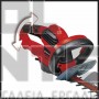 EINHELL GE-EH 7067 CLASSIC ΨΑΛΙΔΙ ΜΠΟΡΝΤΟΥΡΑΣ ΜΕ ΛΑΜΑ 71cm 700W (#3403340)
