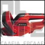 EINHELL GC-EH 4550 ΜΠΟΡΝΤΟΥΡΟΨΑΛΙΔΟ ΜΕ ΛΑΜΑ 56cm 450W (#3403370)