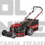 EINHELL GC-PM 56/2 S HW CLASSIC ΜΗΧΑΝΗ ΓΚΑΖΟΝ ΑΥΤΟΚΙΝΟΥΜΕΝΗ 2.8kW 56cm (#3404860)
