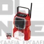 EINHELL TC-RA Li BT CLASSIC ΡΑΔΙΟΦΩΝΟ BLUETOOTH 18V ΣΚΕΤΟ ΣΩΜΑ (#3408017)
