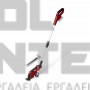 EINHELL GE-CG 18/100 Li-T EXPERT ΨΑΛΙΔΗ ΧΛΟΗΣ & ΘΑΜΝΩΝ 18V ΣΚΕΤΟ ΣΩΜΑ (#3410310)