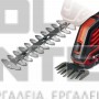 EINHELL GE-CG 18/100 Li EXPERT ΨΑΛΙΔΗ ΧΛΟΗΣ & ΘΑΜΝΩΝ 18V ΣΚΕΤΟ ΣΩΜΑ (#3410313)