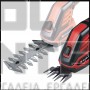 EINHELL GC-CG 3.6/70 Li CLASSIC ΨΑΛΙΔΙ ΧΛΟΗΣ & ΘΑΜΝΩΝ 3.6V 2.0Ah (#3410360)
