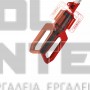 EINHELL GC-HH 18/45 Li T ΤΗΛΕΣΚΟΠΙΚΟ ΜΠΟΡΝΤΟΥΡΟΨΑΛΙΔΟ 45cm 18V ΣΚΕΤΟ ΣΩΜΑ (#3410585)