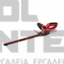 EINHELL GC-CH 1846 Li CLASSIC ΜΠΟΡΝΤΟΥΡΟΨΑΛΙΔΟ 52cm 18V ΣΚΕΤΟ ΣΩΜΑ (#3410642)