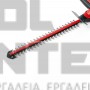 EINHELL GC-CH 1846 Li CLASSIC ΜΠΟΡΝΤΟΥΡΟΨΑΛΙΔΟ 52cm 18V ΣΚΕΤΟ ΣΩΜΑ (#3410642)