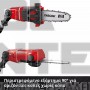 EINHELL GE-HC 18 Li T ΠΟΛΥΕΡΓΑΛΕΙΟ ΚΗΠΟΥ ΜΕ ΤΗΛΕΣΚΟΠΙΚΗ ΛΑΒΗ 18V ΣΚΕΤΟ ΣΩΜΑ (#3410800)