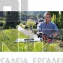EINHELL ARCURRA 18/55 ΜΠΟΡΝΤΟΥΡΟΨΑΛΙΔΟ 62cm 18V ΣΚΕΤΟ ΣΩΜΑ (#3410920)