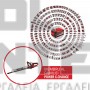 EINHELL GE-CH 18/60 Li ΜΠΟΡΝΤΟΥΡΟΨΑΛΙΔΟ 67cm 18V ΣΚΕΤΟ ΣΩΜΑ (#3410930)