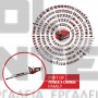 EINHELL GE-CH 36/61 Li ΜΠΟΡΝΤΟΥΡΟΨΑΛΙΔΟ 67cm 36V ΣΚΕΤΟ ΣΩΜΑ (#3410965)