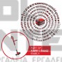 EINHELL GE-CT 18/30 Li EXPERT ΘΑΜΝΟΚΟΠΤΙΚΟ 18V ΣΚΕΤΟ ΣΩΜΑ (#3411250)