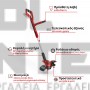 EINHELL GE-CT 18/30 Li EXPERT ΘΑΜΝΟΚΟΠΤΙΚΟ 18V ΣΚΕΤΟ ΣΩΜΑ (#3411250)