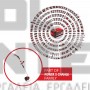 EINHELL GE-CT 18/33 Li E EXPERT ΘΑΜΝΟΚΟΠΤΙΚΟ 18V ΣΚΕΤΟ ΣΩΜΑ (#3411270)