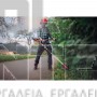 EINHELL AGILLO 36/255 BL EXPERT ΘΑΜΝΟΚΟΠΤΙΚΟ 36V ΣΚΕΤΟ ΣΩΜΑ (#3411320)