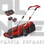 EINHELL RASARRO 36/34 ΜΗΧΑΝΗ ΓΚΑΖΟΝ ΜΠΑΤΑΡΙΑΣ 2 x 18V 4.0Ah (#3413180)