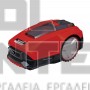 EINHELL FREELEXO SMART 750 PROFESSIONAL ΡΟΜΠΟΤΙΚΗ ΜΗΧΑΝΗ ΓΚΑΖΟΝ 18V 3.0Ah (#3413811)