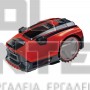 EINHELL FREELEXO CAM 500 EXPERT ΡΟΜΠΟΤΙΚΗ ΜΗΧΑΝΗ ΓΚΑΖΟΝ 18V ΣΚΕΤΟ ΣΩΜΑ (#3413991)