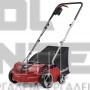 EINHELL GC-SA 1231/1 CLASSIC ΕΞΑΕΡΩΤΗΡΑΣ ΗΛΕΚΤΡΙΚΟΣ 1200W 31cm (#3420640)