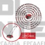 EINHELL GC-SC 36/31 Li CLASSIC ΚΑΘΑΡΙΣΤΗΣ ΑΕΡΙΣΤΗΣ ΓΚΑΖΟΝ 36V ΣΚΕΤΟ ΣΩΜΑ (#3420660)