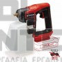 EINHELL GE-WS 18/10 Li ΨΕΚΑΣΤΗΡΑΣ 1lt 18V 1.3bar ΣΚΕΤΟ ΣΩΜΑ (#3425240)