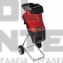 EINHELL GC-KS 2540 CLASSIC ΚΛΑΔΟΤΕΜΑΧΙΣΤΗΣ ΜΕ ΜΑΧΑΙΡΙΑ 2000W (#3430330)