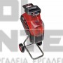 EINHELL REDAXXO 36/25 EXPERT ΚΛΑΔΟΤΕΜΑΧΙΣΤΗΣ 36V ΣΚΕΤΟ ΣΩΜΑ (#3430710)