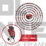 EINHELL REDAXXO 36/25 EXPERT ΚΛΑΔΟΤΕΜΑΧΙΣΤΗΣ 36V ΣΚΕΤΟ ΣΩΜΑ (#3430710)