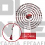 EINHELL GE-CR 18/20 Li E EXPERT ΦΡΕΖΑ ΟΡΓΩΜΑΤΟΣ 18V ΣΚΕΤΟ ΣΩΜΑ (#3431210)