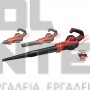 EINHELL GE-UB 18/250 Li E EXPERT ΦΥΣΗΤΗΡΑΣ ΓΕΝΙΚΗΣ ΧΡΗΣΗΣ 18V ΣΚΕΤΟ ΣΩΜΑ (#3433542)