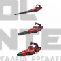 EINHELL GE-UB 18/250 Li E EXPERT ΦΥΣΗΤΗΡΑΣ ΓΕΝΙΚΗΣ ΧΡΗΣΗΣ 18V ΣΚΕΤΟ ΣΩΜΑ (#3433542)