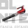 EINHELL GP-LB 18/200 Li E PROFESSIONAL ΦΥΣΗΤΗΡΑΣ ΦΥΛΛΩΝ 18V ΣΚΕΤΟ ΣΩΜΑ (#3433555)
