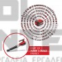 EINHELL GP-LB 18/200 Li E PROFESSIONAL ΦΥΣΗΤΗΡΑΣ ΦΥΛΛΩΝ 18V ΣΚΕΤΟ ΣΩΜΑ (#3433555)