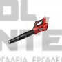 EINHELL GP-LB 36/210 Li E PROFESSIONAL ΦΥΣΗΤΗΡΑΣ 36V ΣΚΕΤΟ ΣΩΜΑ (#3433620)
