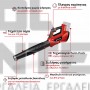 EINHELL GP-LB 36/210 Li E PROFESSIONAL ΦΥΣΗΤΗΡΑΣ 36V ΣΚΕΤΟ ΣΩΜΑ (#3433620)