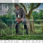 EINHELL GP-EA 18/150 Li BL PROFESSIONAL ΤΡΙΒΕΛΑ 18V ΣΚΕΤΟ ΣΩΜΑ (#3437000)