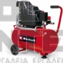 EINHELL TC-AC 190/24/8 CLASSIC ΑΕΡΟΣΥΜΠΙΕΣΤΗΣ ΛΑΔΙΟΥ 1500W (#4007325)