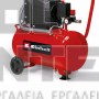 EINHELL TC-AC 190/24/8 CLASSIC ΑΕΡΟΣΥΜΠΙΕΣΤΗΣ ΛΑΔΙΟΥ 1500W (#4007325)