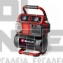 EINHELL TE-AC 18/75 Li OF EXPERT ΑΕΡΟΣΥΜΠΙΕΣΤΗΣ (ΧΩΡΙΣ ΛΑΔΙ) 18V 8bar ΣΚΕΤΟ ΣΩΜΑ (#4020410)