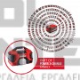 EINHELL PRESSITO EXPERT ΥΒΡΙΔΙΚΟΣ ΑΕΡΟΣΥΜΠΙΕΣΤΗΣ 18V 11bar ΣΚΕΤΟ ΣΩΜΑ (#4020460)