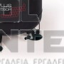 EINHELL TE-AC 135/24 SILENT PLUS EXPERT ΑΕΡΟΣΥΜΠΙΕΣΤΗΣ ΧΩΡΙΣ ΛΑΔΙ 750W 8bar (#4020610)