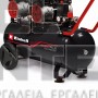 EINHELL TE-AC 270/50 SILENT PLUS EXPERT ΑΕΡΟΣΥΜΠΙΕΣΤΗΣ ΧΩΡΙΣ ΛΑΔΙ 1500W 8bar (#4020620)